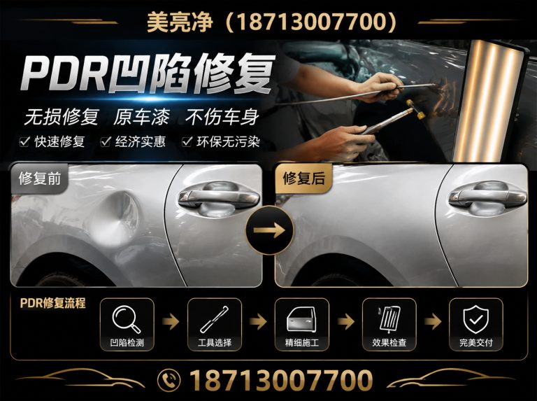 固安县量子膜展示图